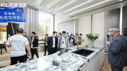 客來(lái)福家居經(jīng)銷商參訪華東智能化工廠，洞見(jiàn)家居市場(chǎng)未來(lái)新勢(shì)能